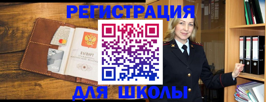 временная регистрация гарантия в Тереке